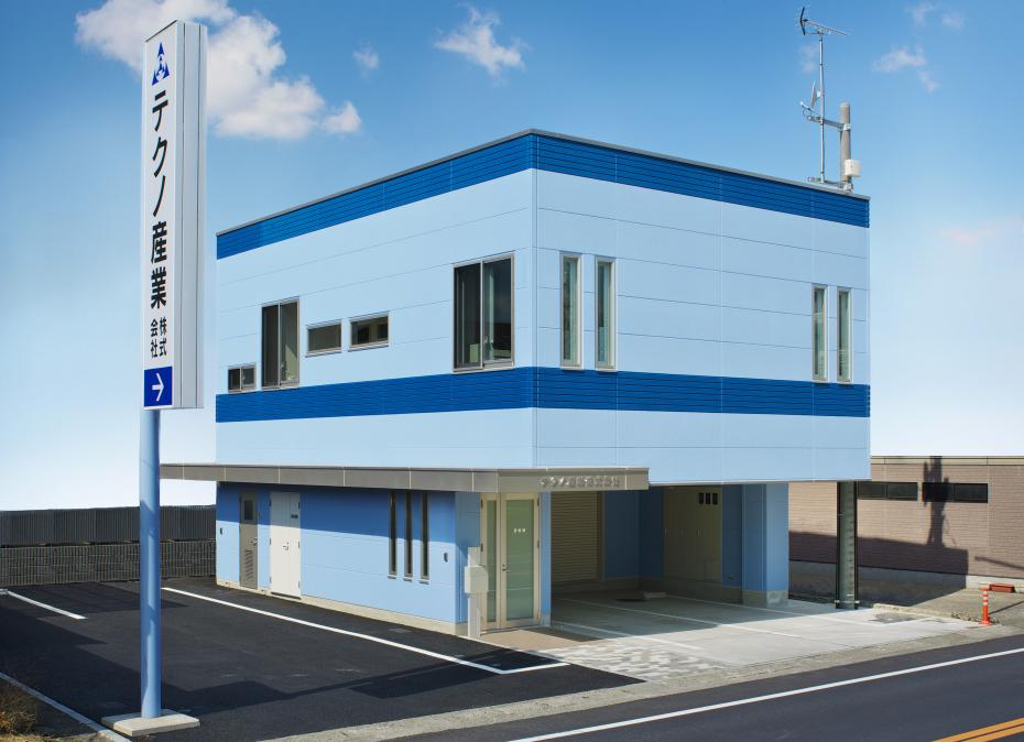 テクノ産業(株)  研修・防災倉庫棟